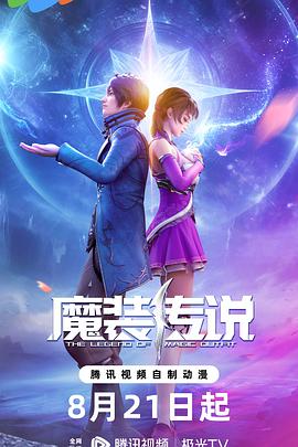 seo页面优化平台就选d火19星